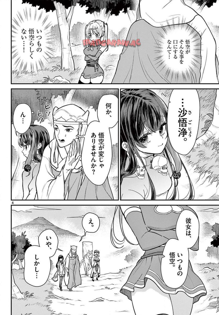 P4