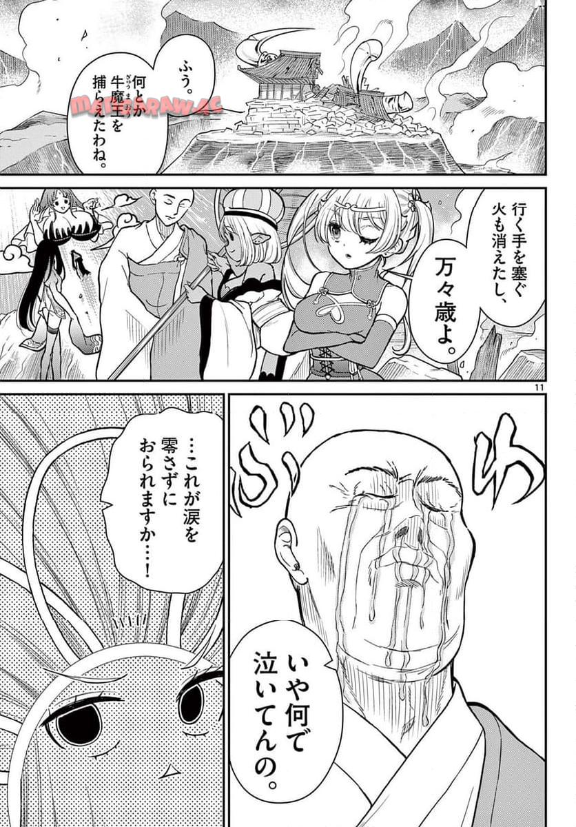 P11