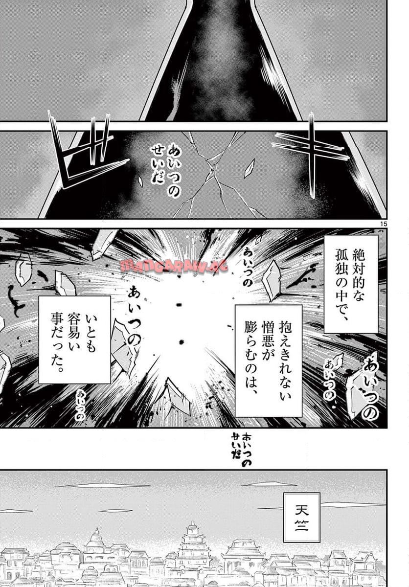 P15