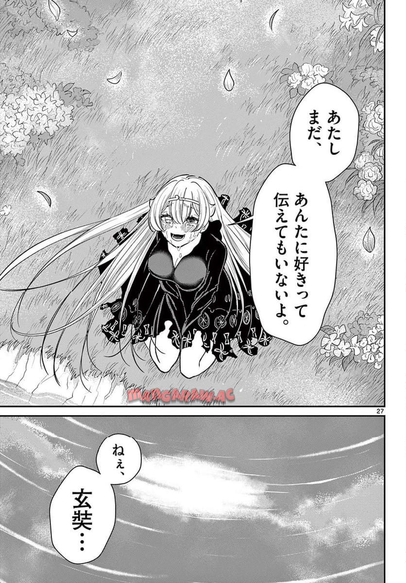 P27