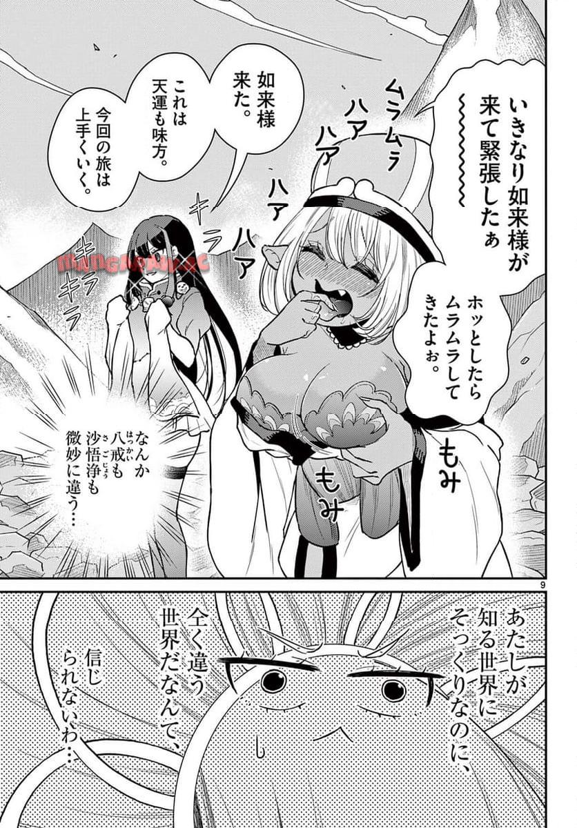 P9