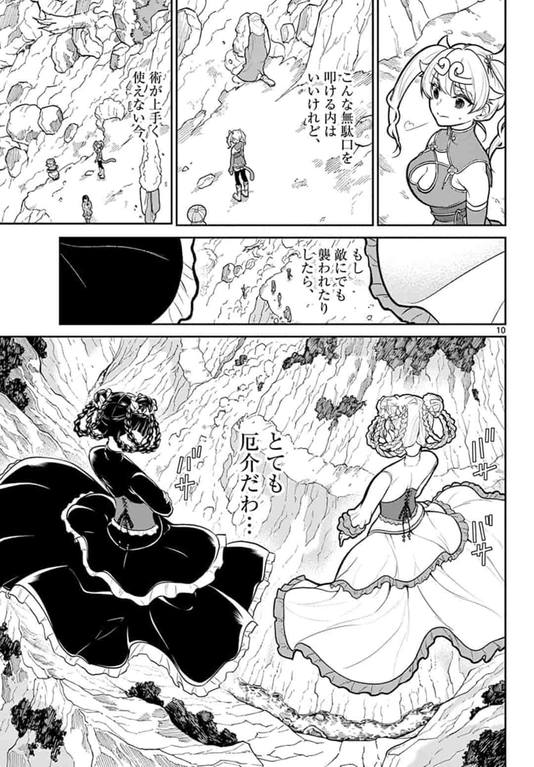 P10