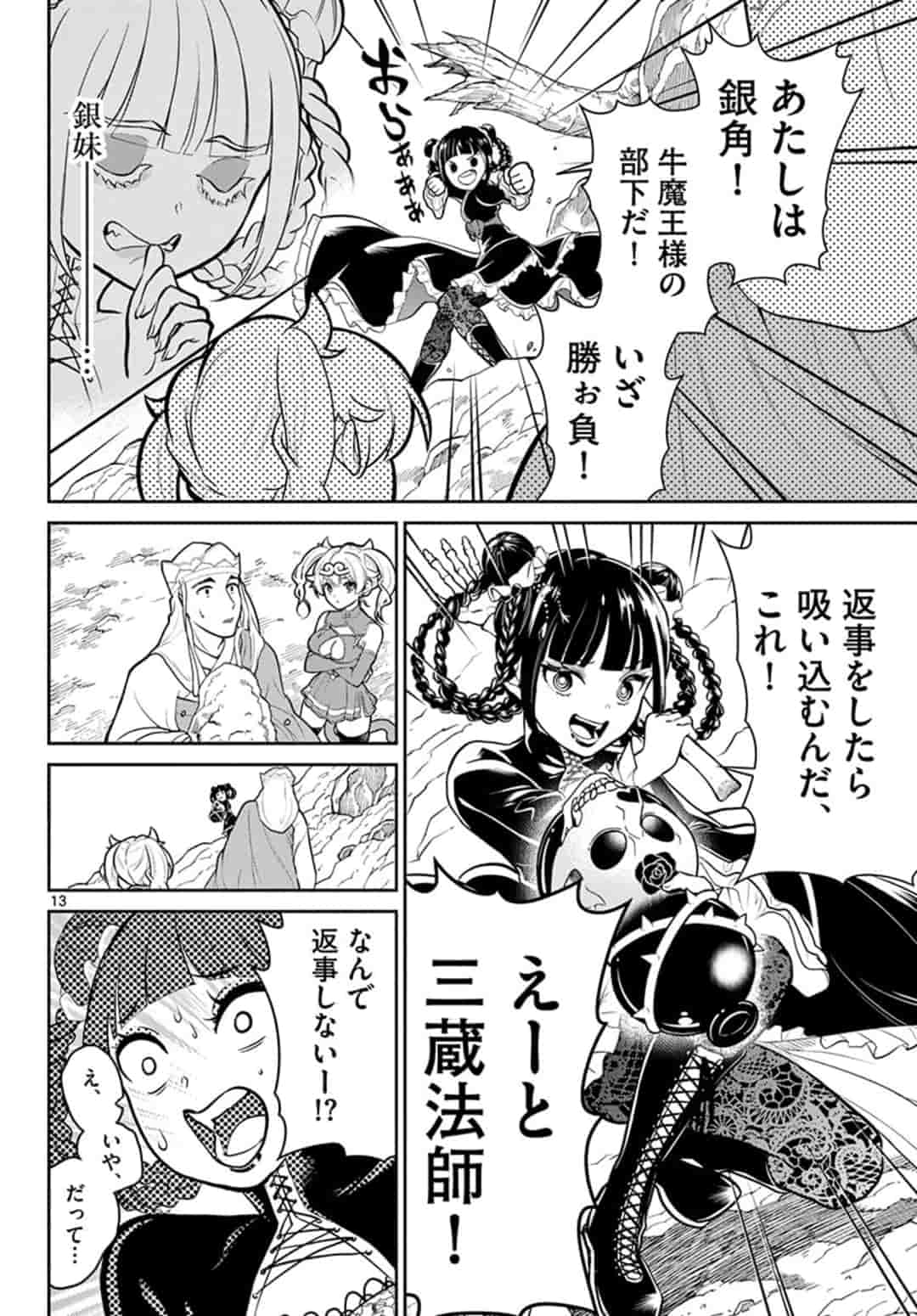 P13