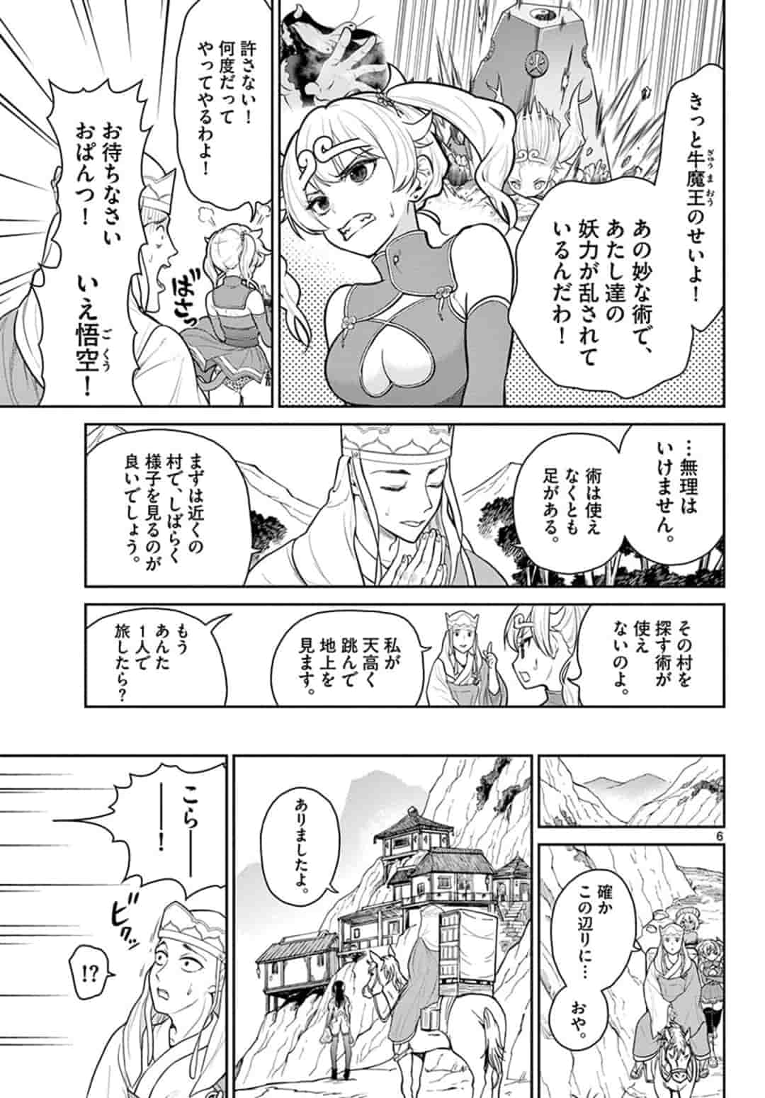 P6