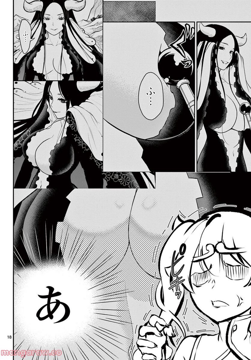 P18