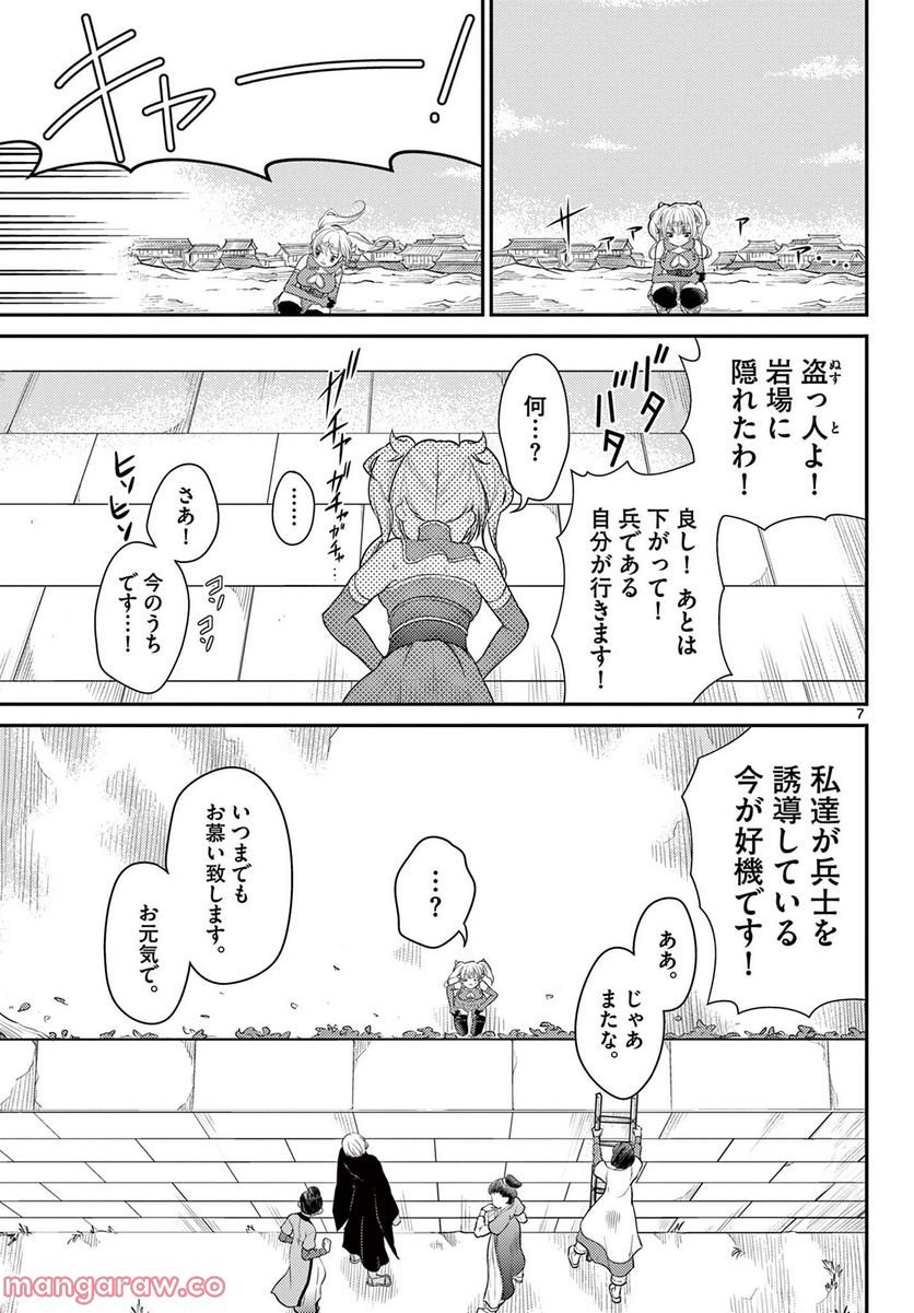 P7