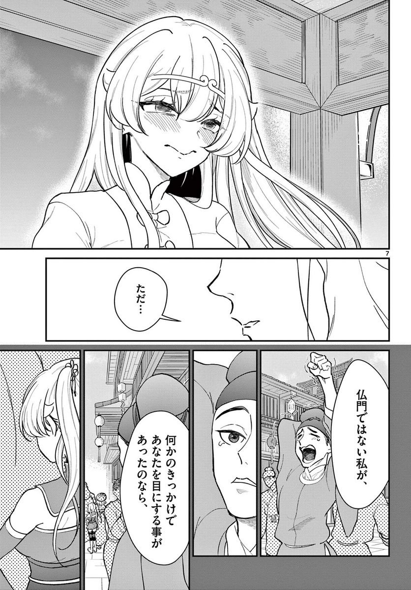 P7