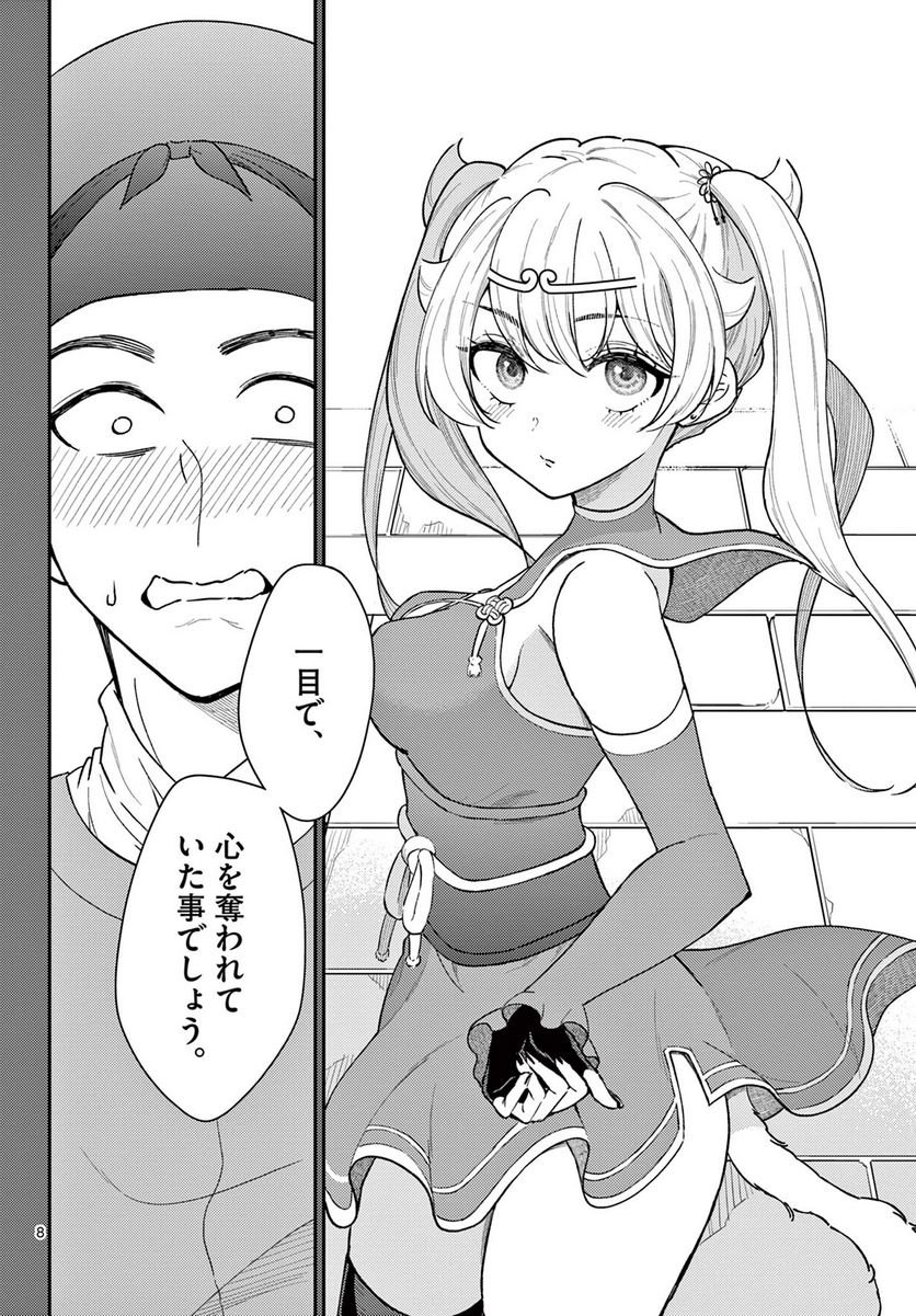 P8