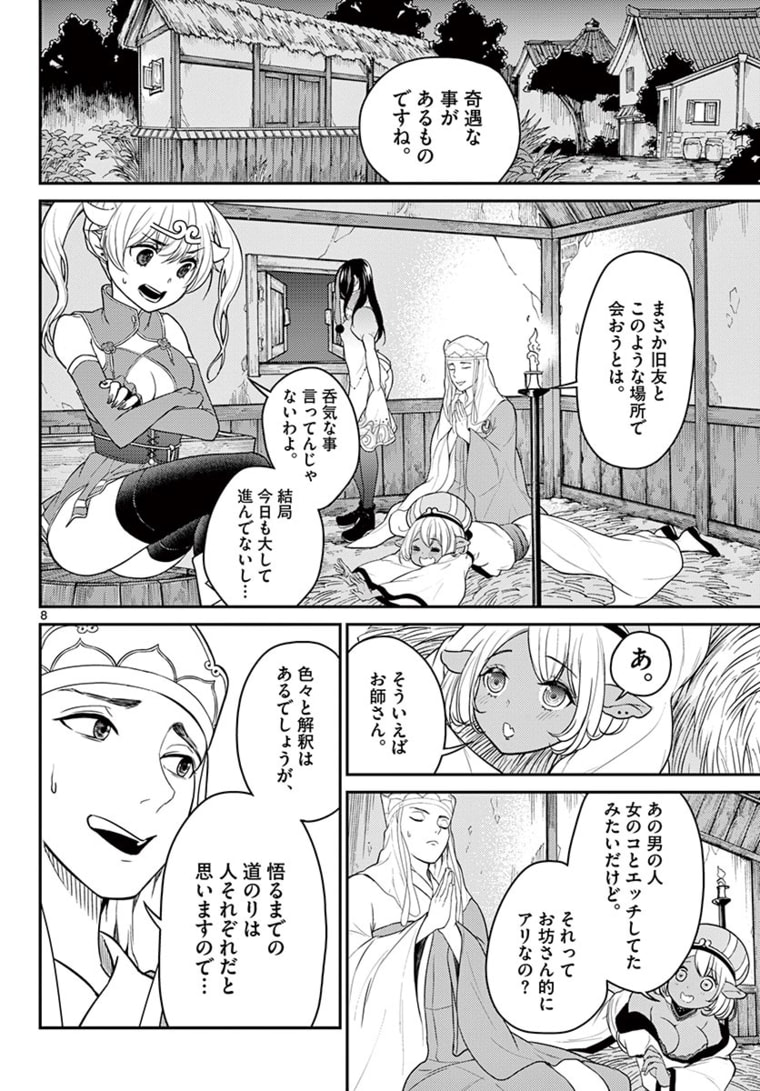 P8