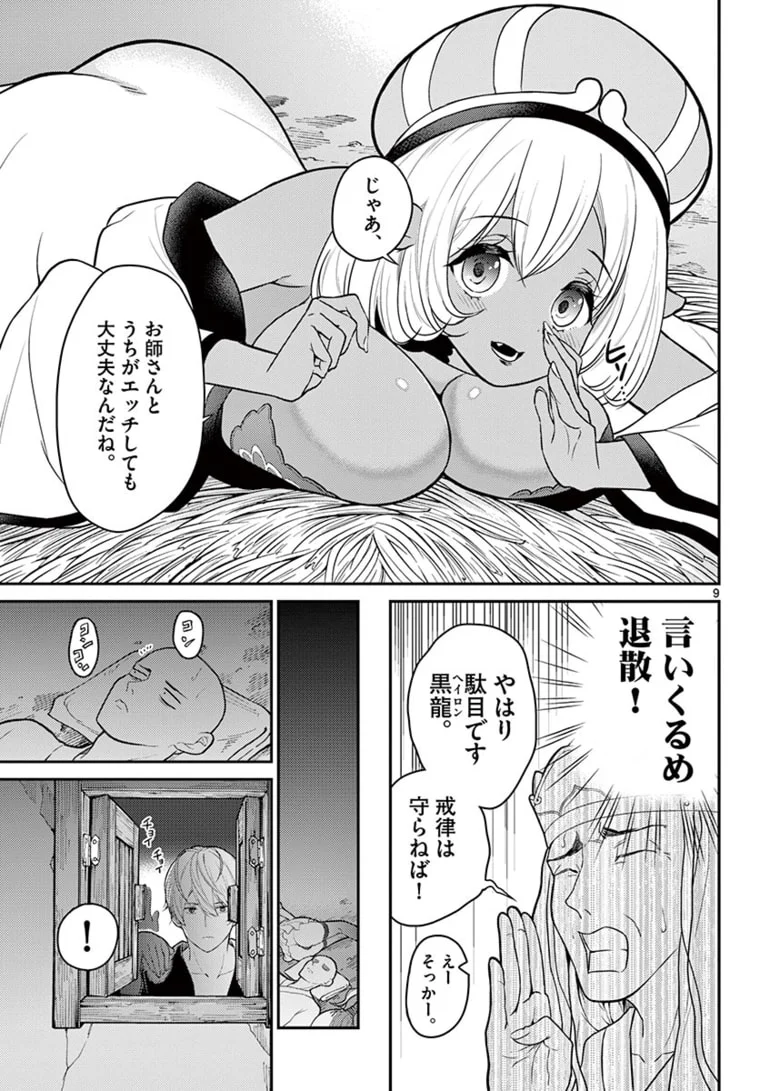 P9