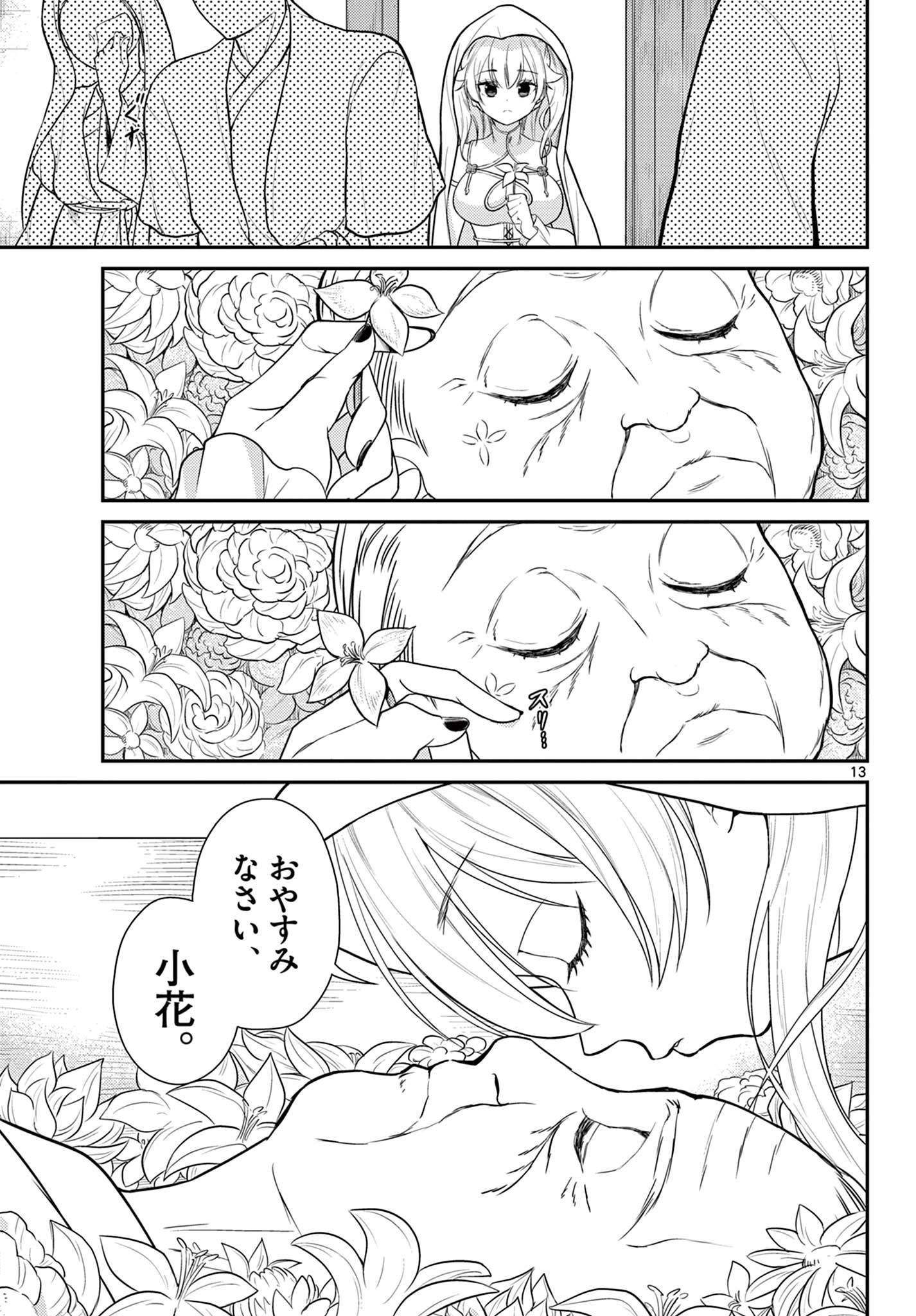 P13