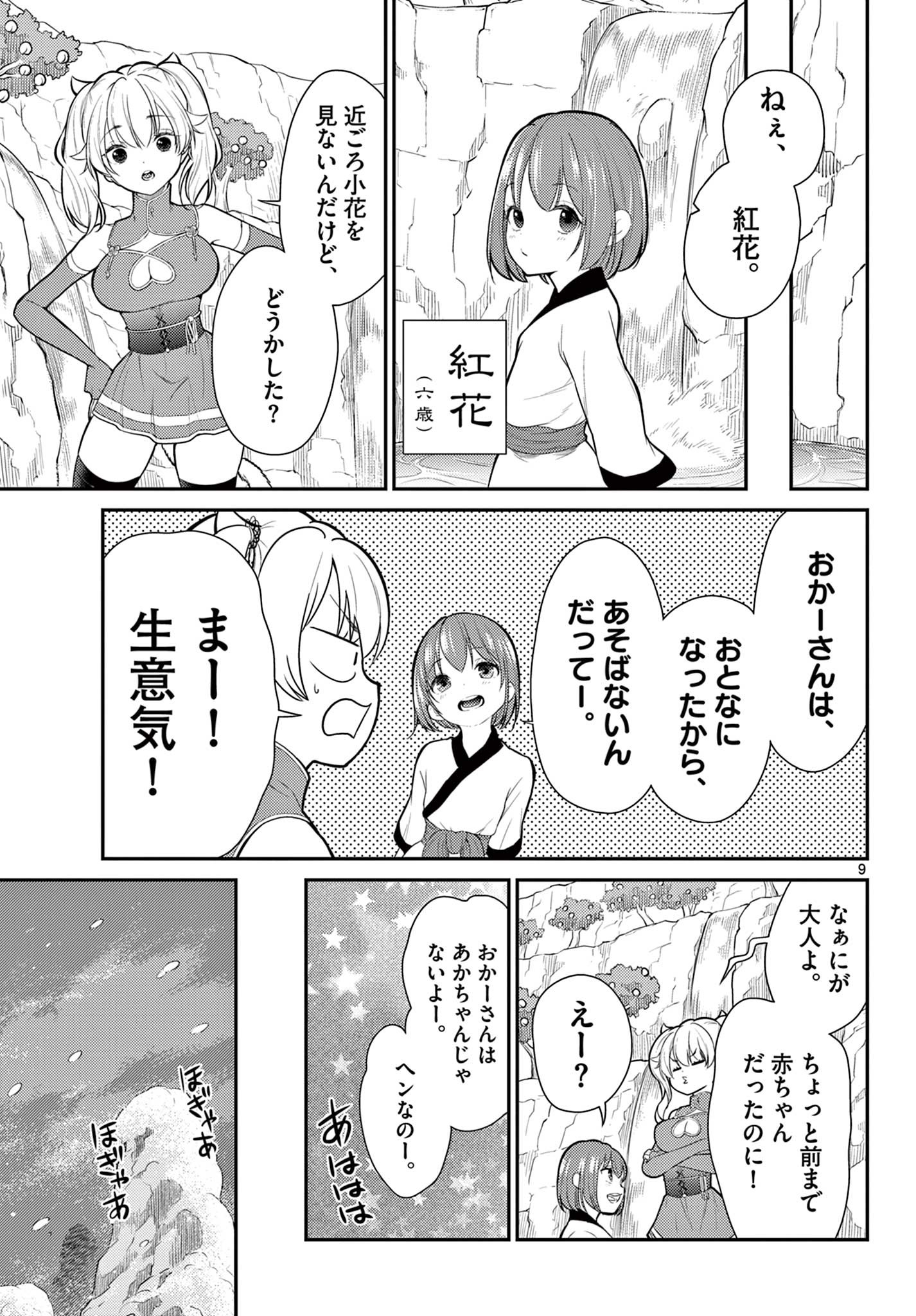 P9