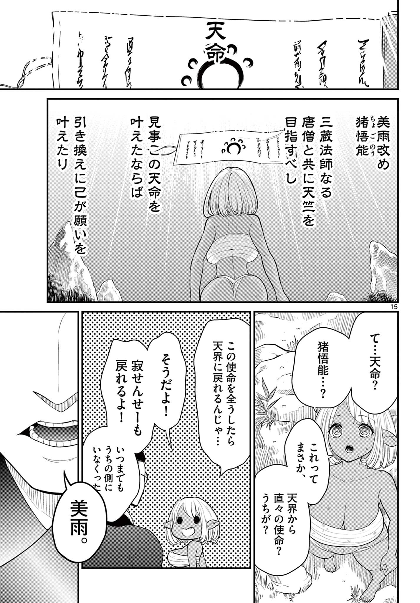 P15