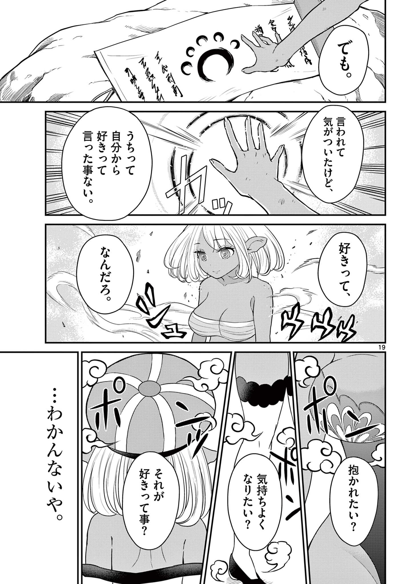 P19