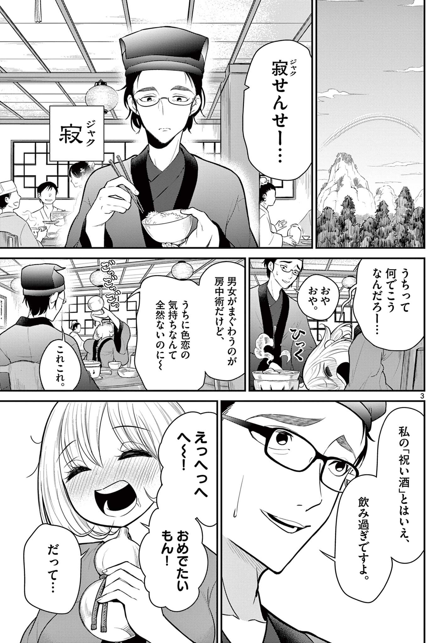 P3