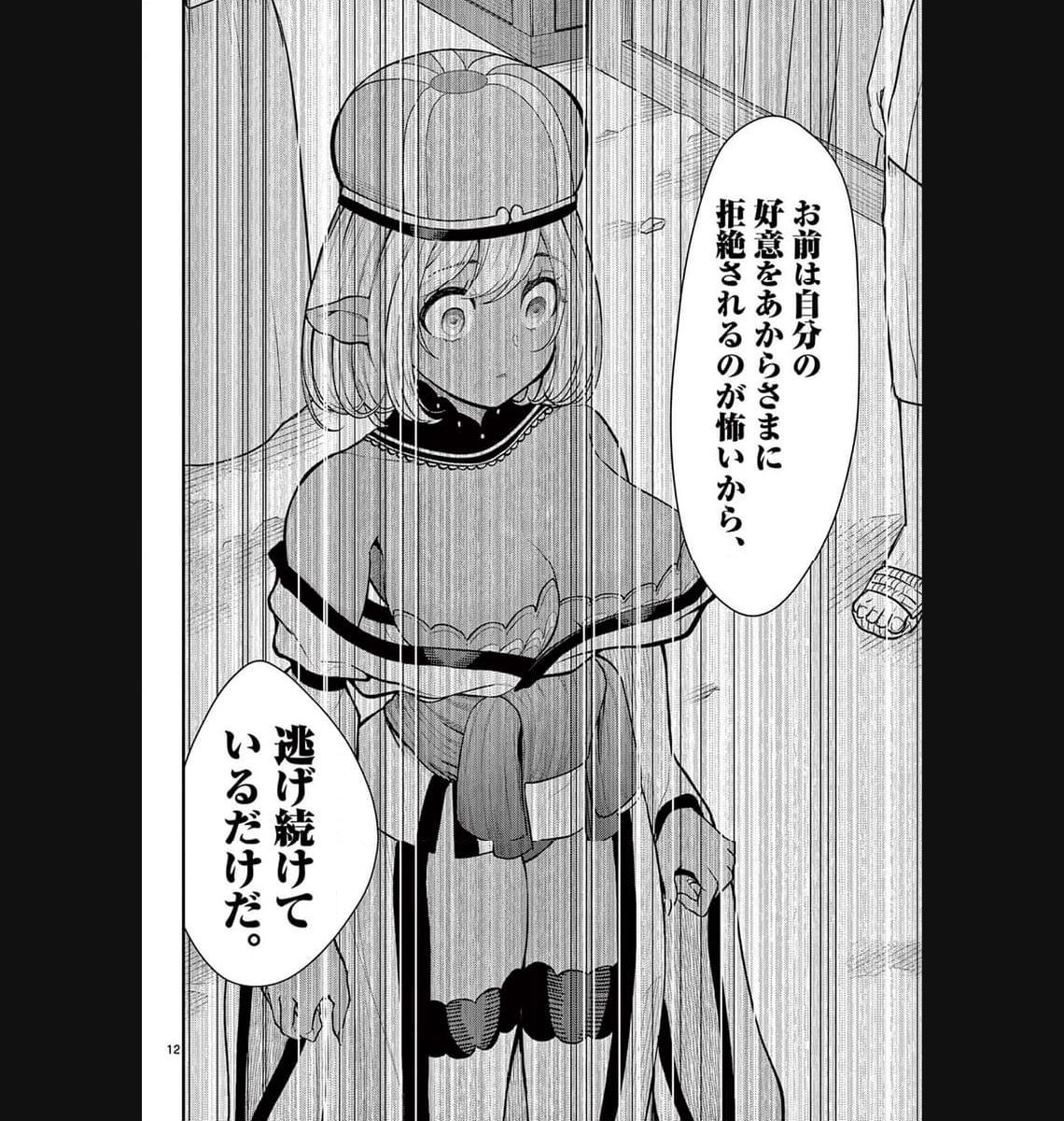 P12