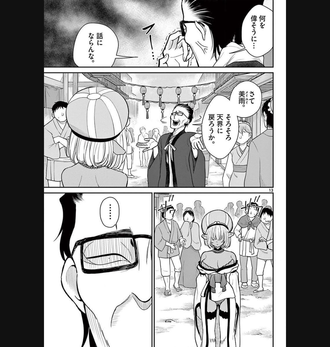 P13
