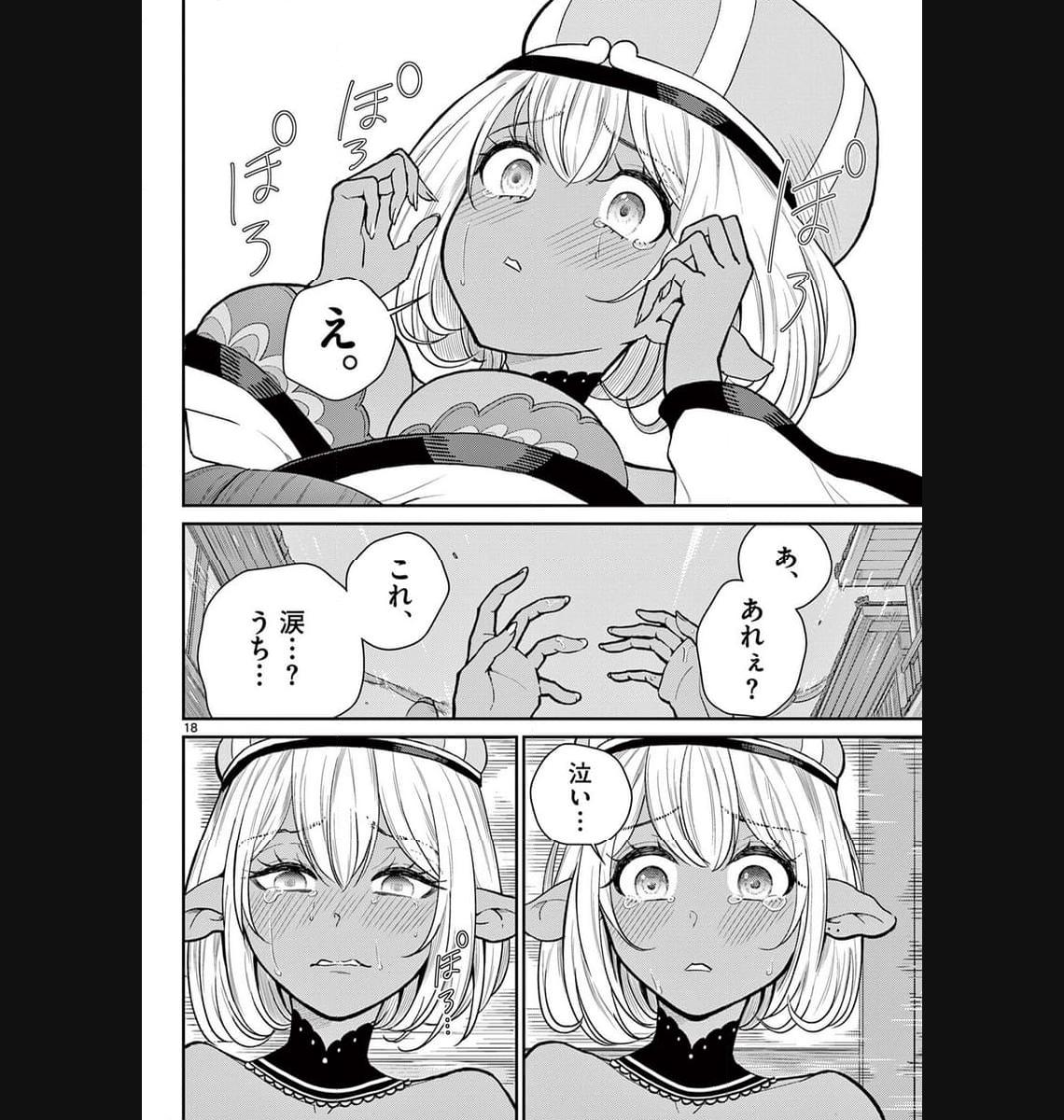 P18