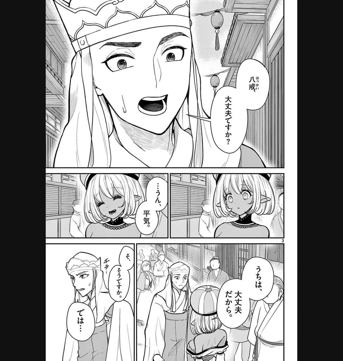 P3