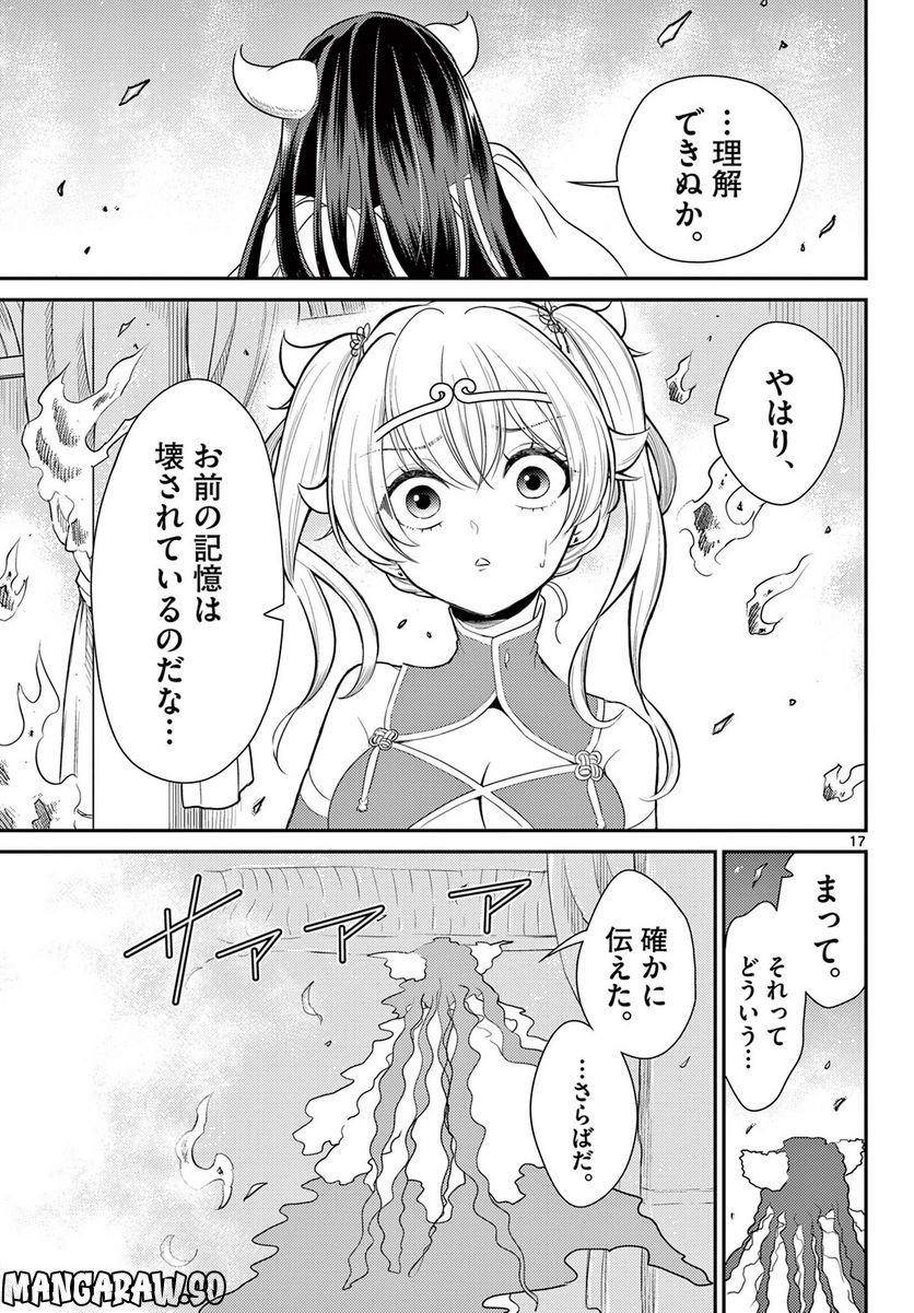 P17