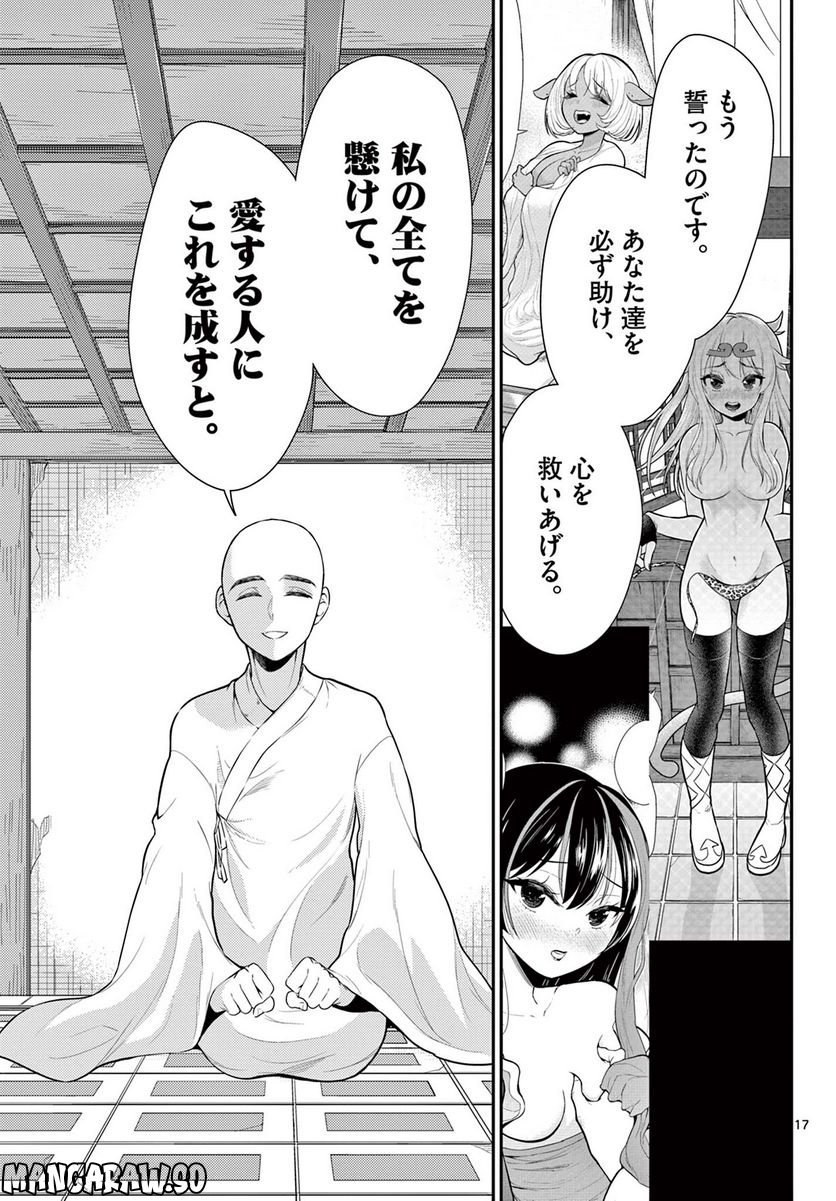 P17