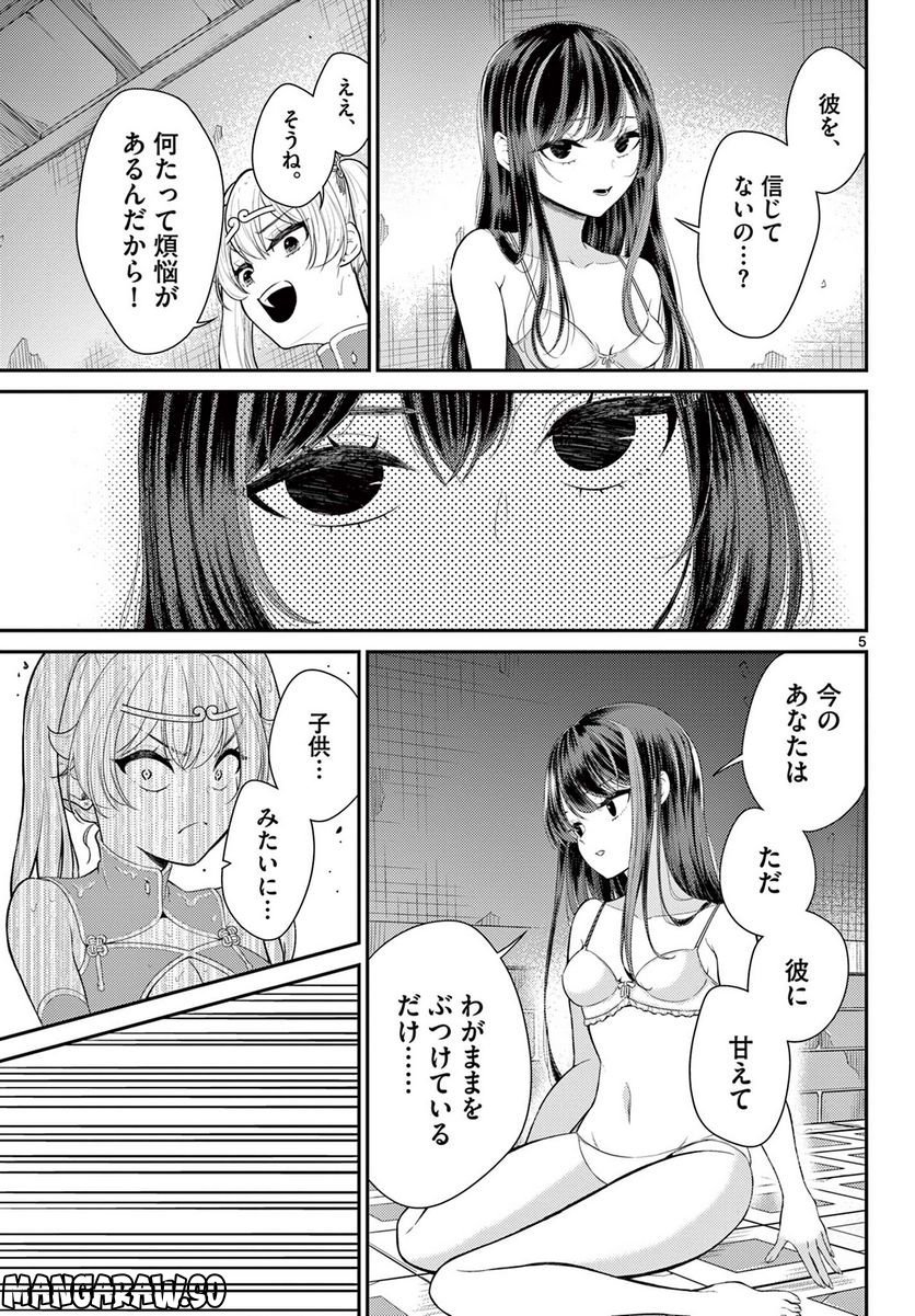 P5