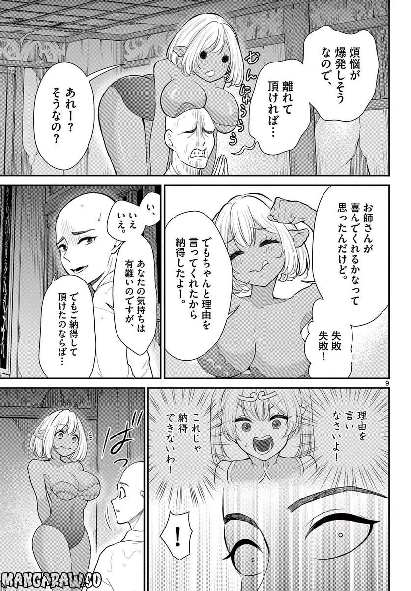 P9