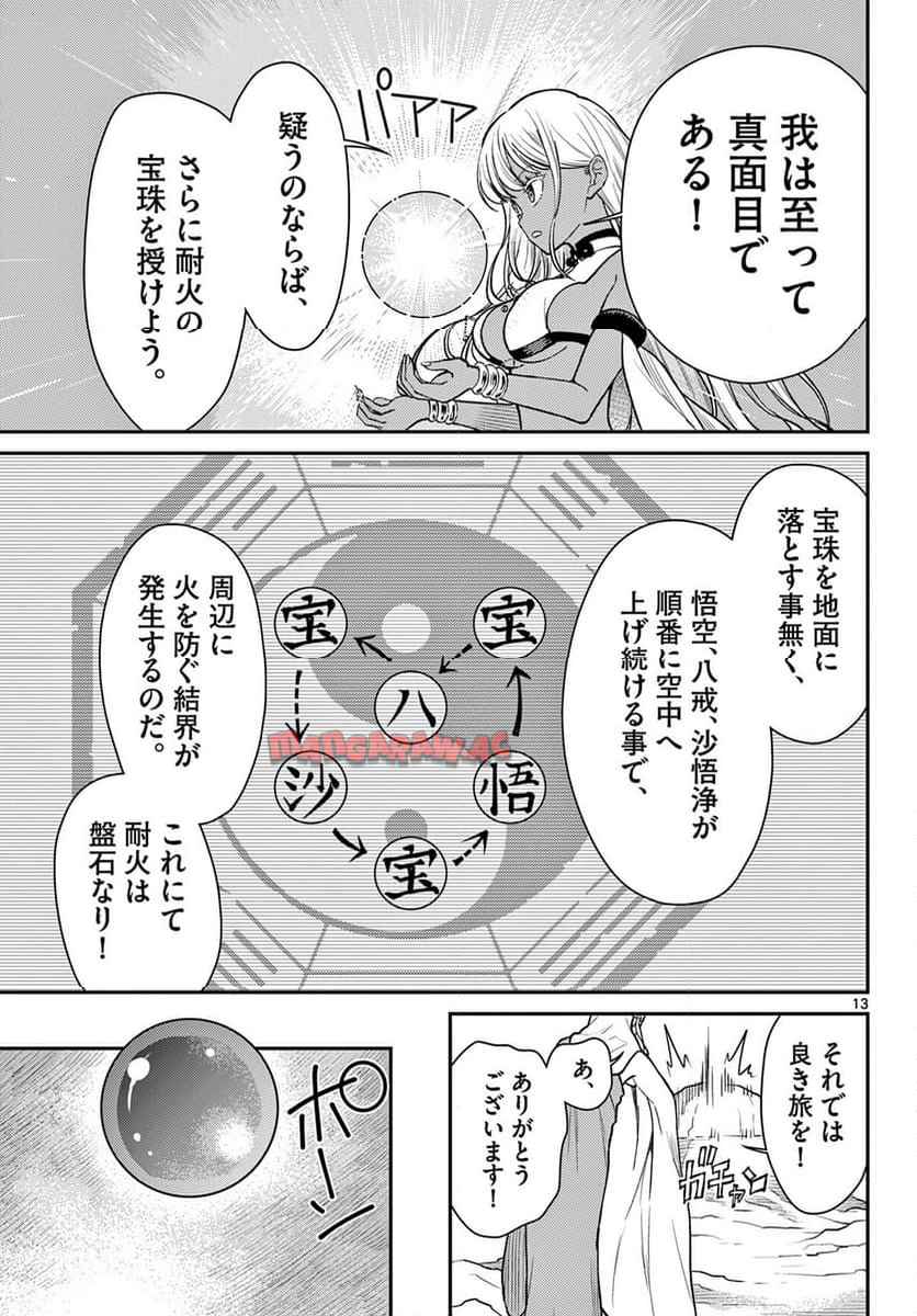 P13