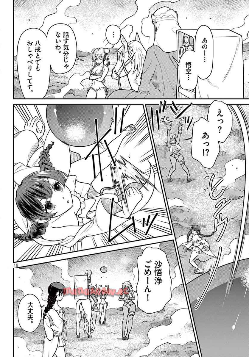P16
