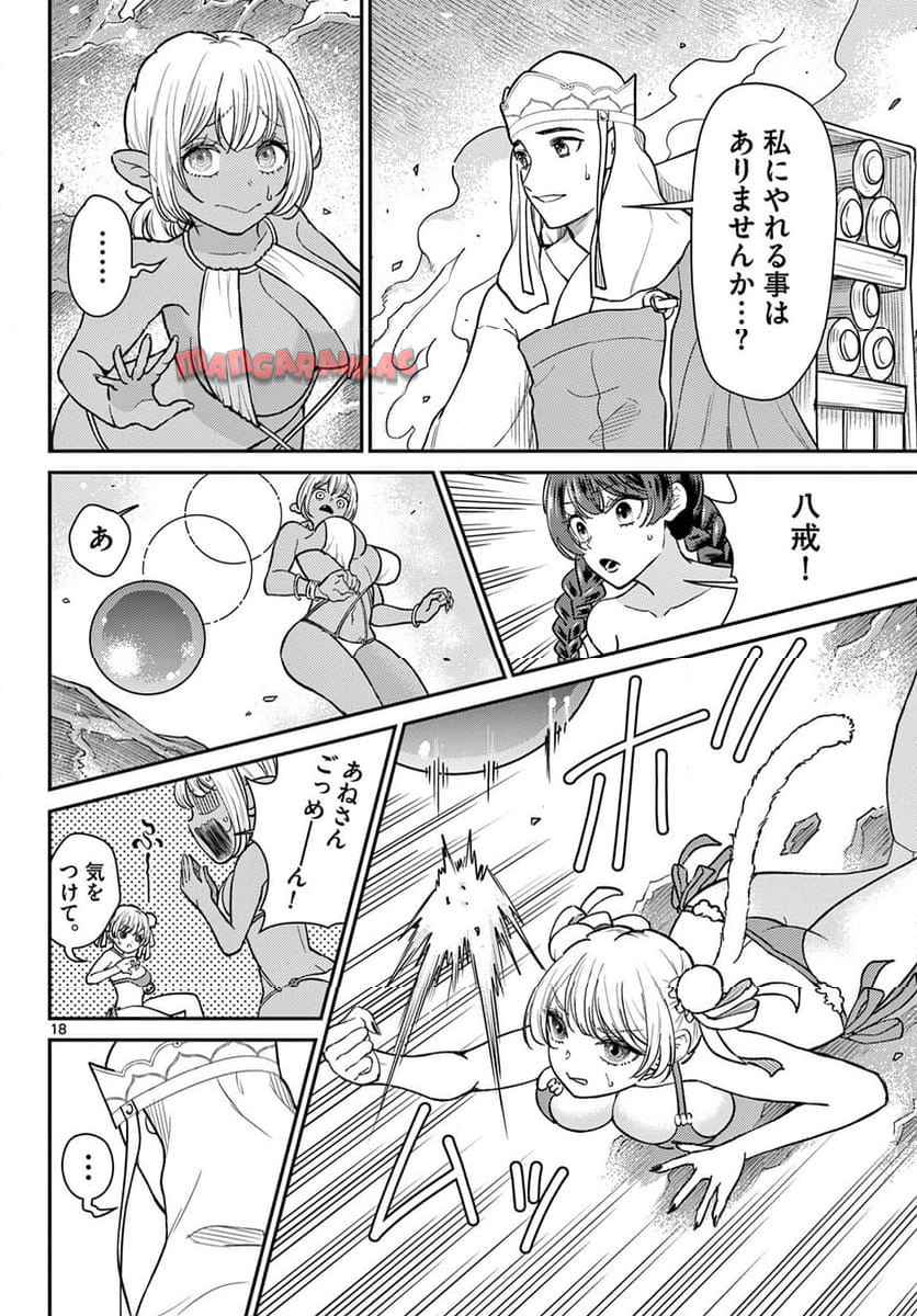 P18