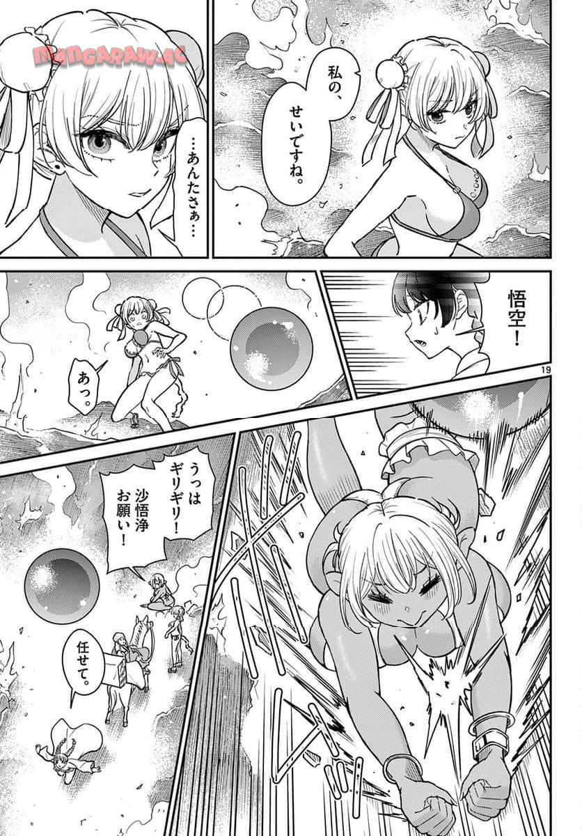 P19