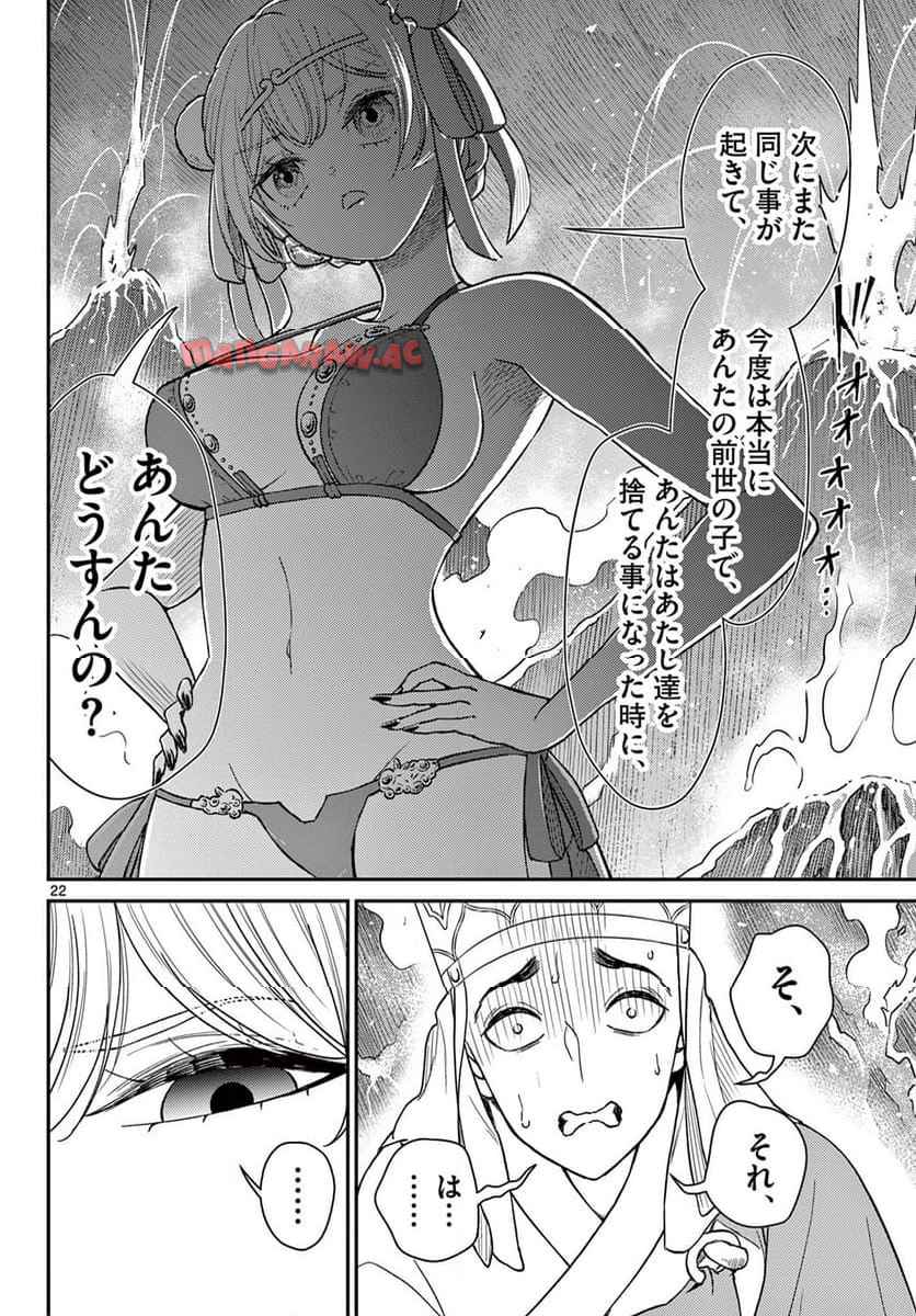 P22