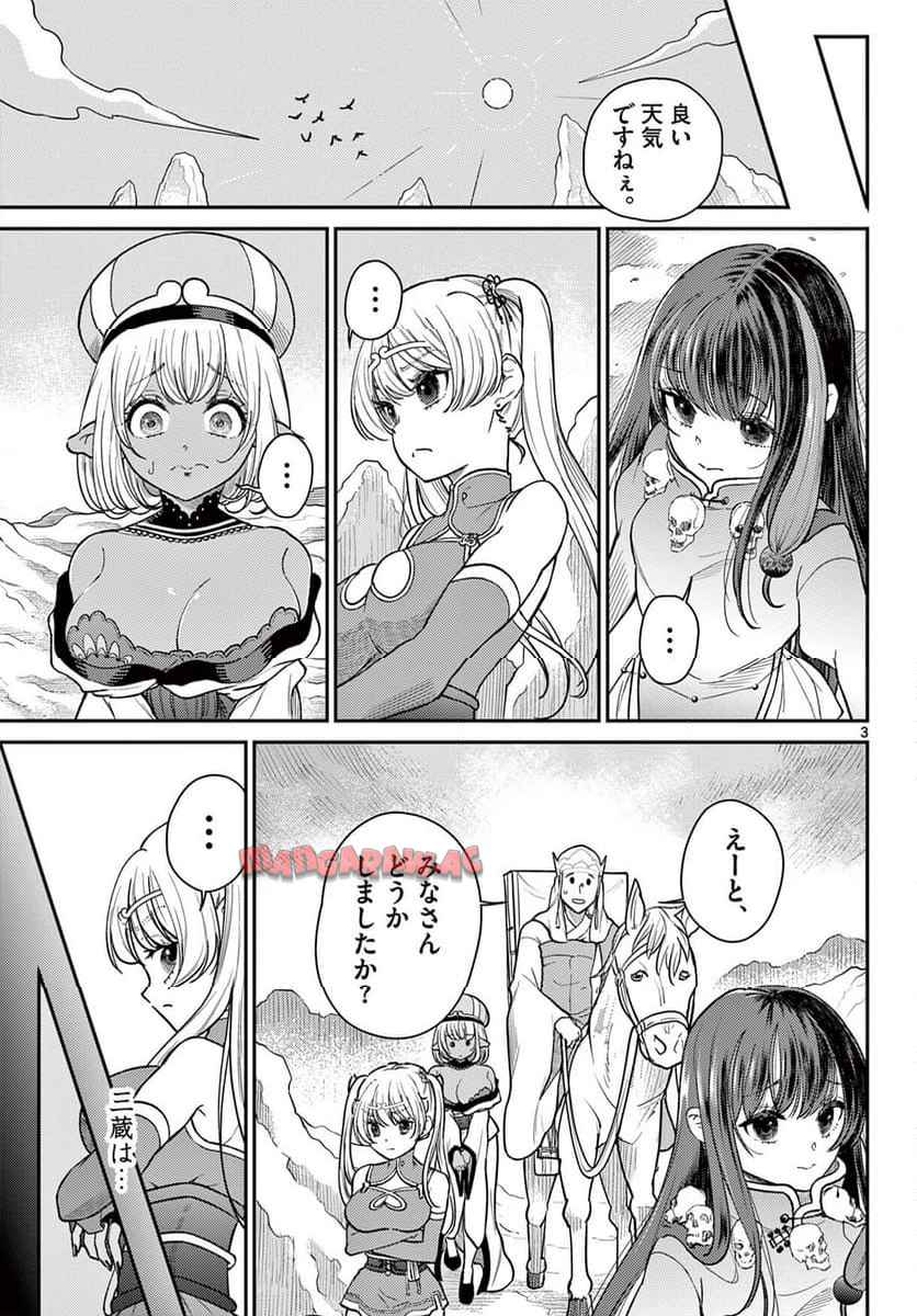 P3