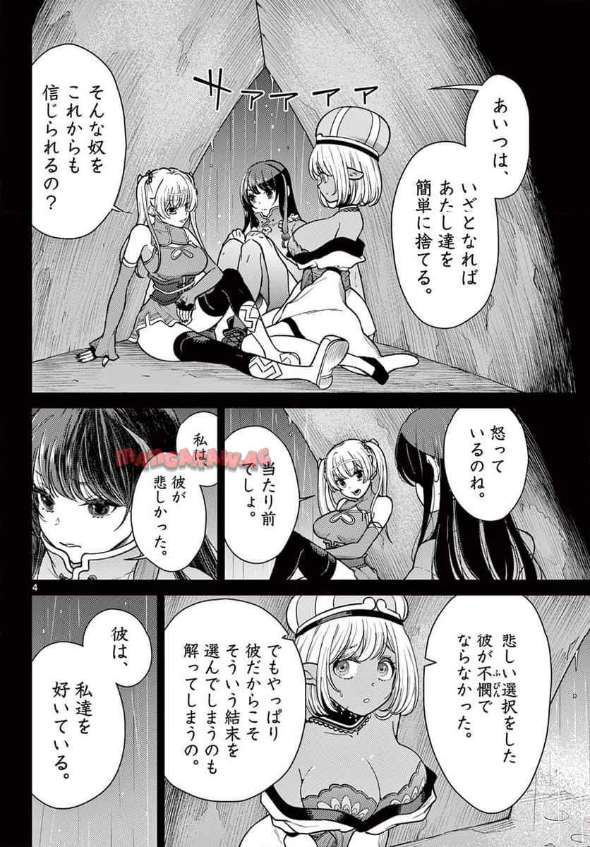 P4