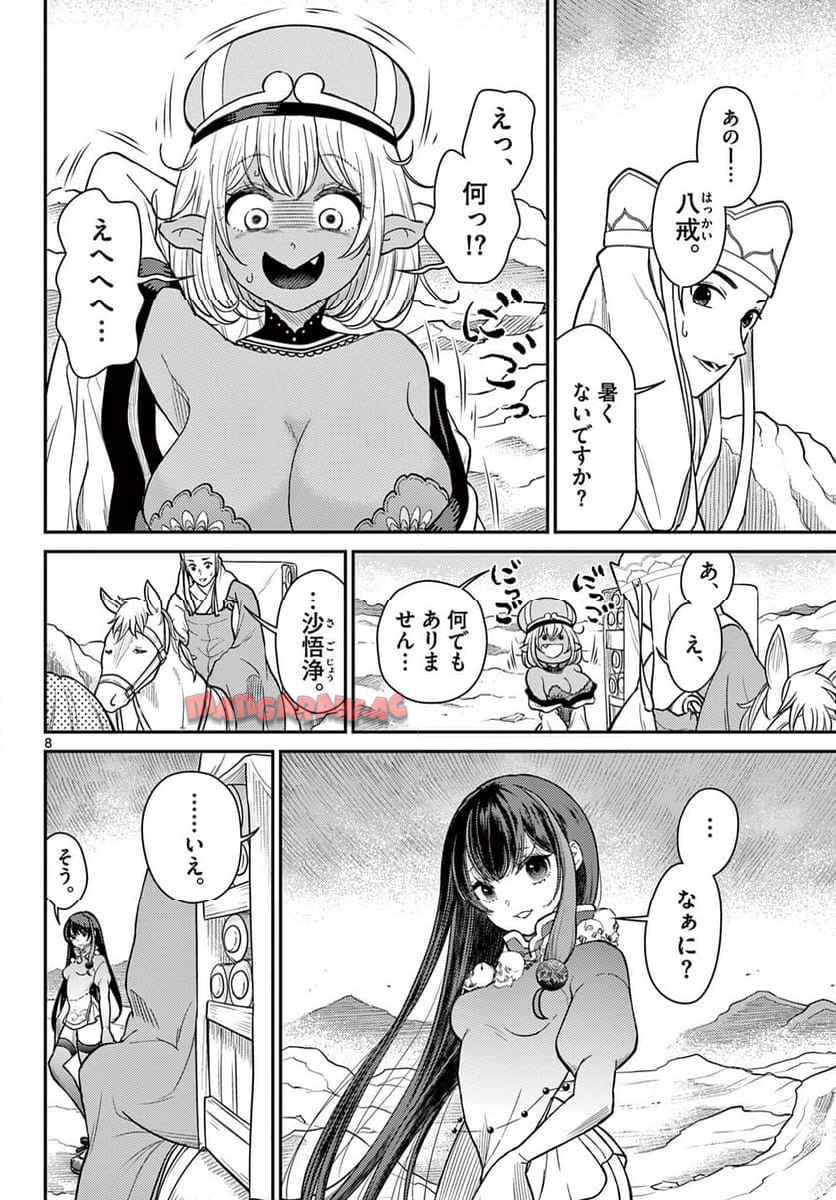 P8