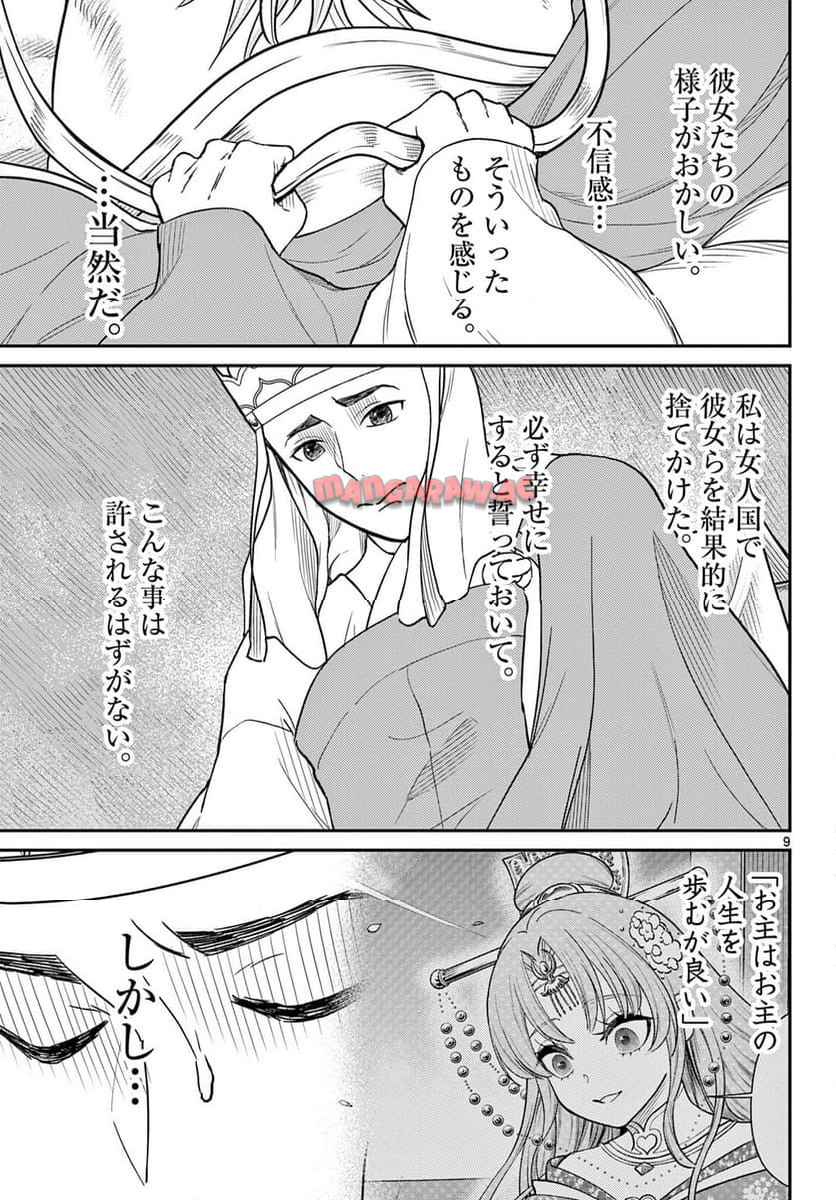 P9