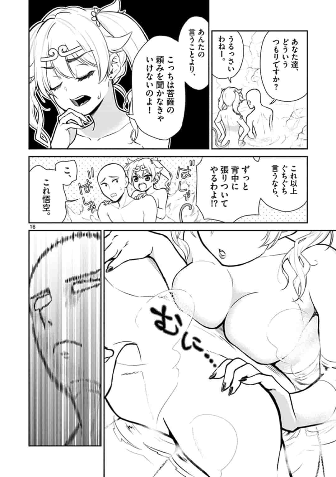 P16