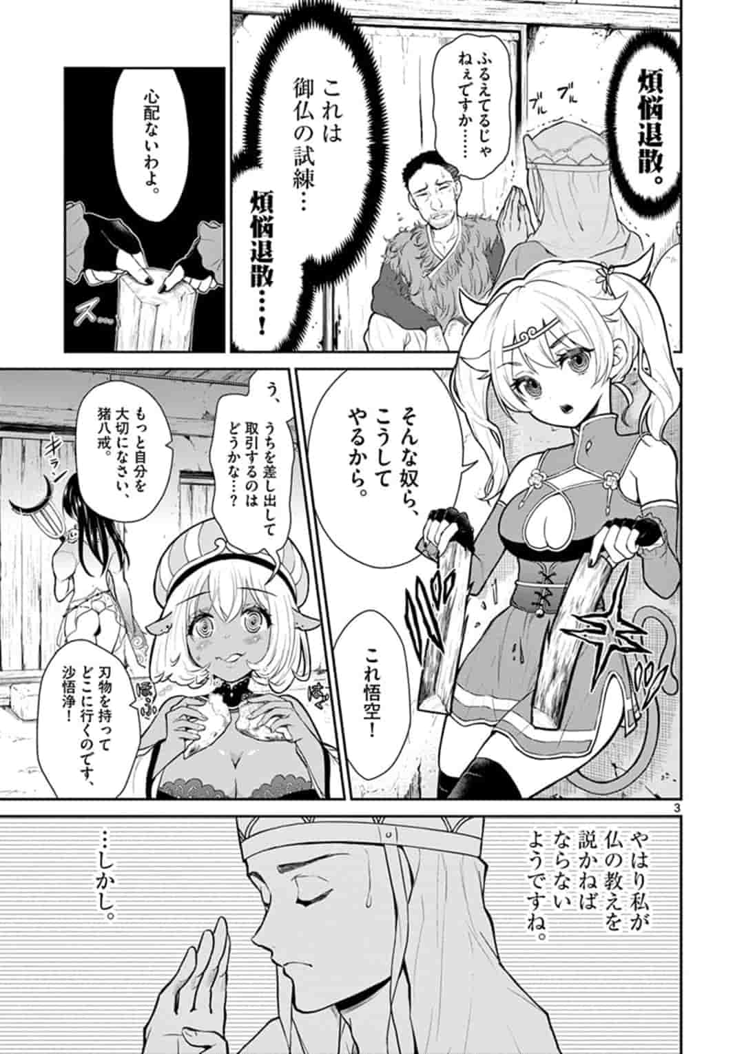 P3