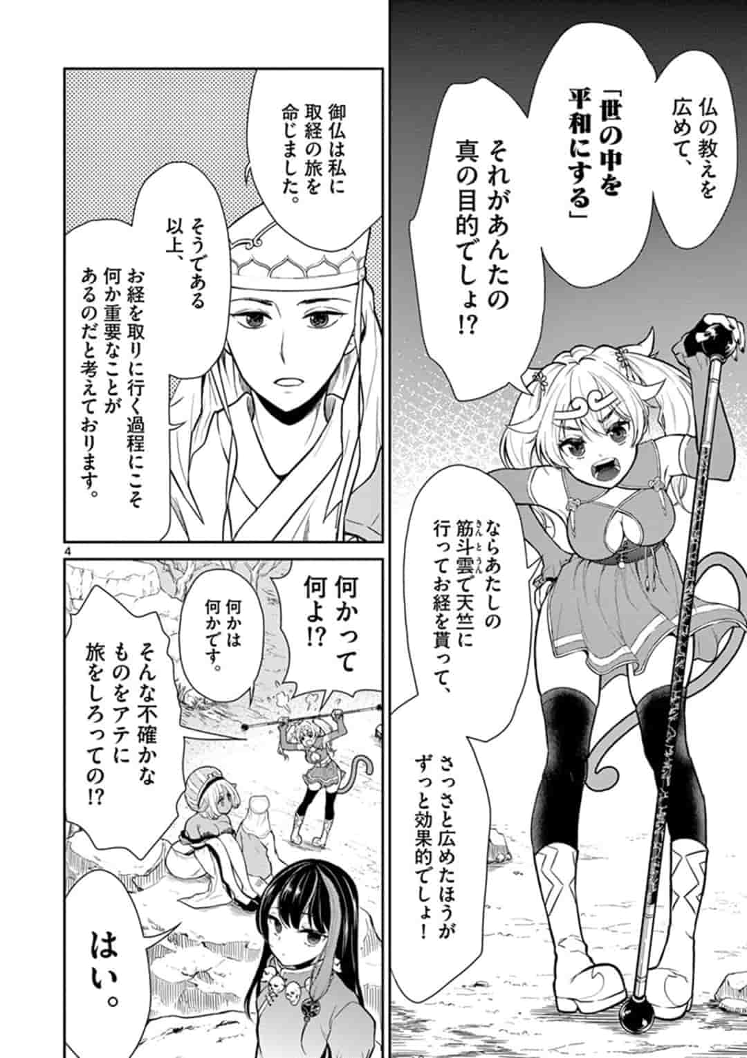 P4