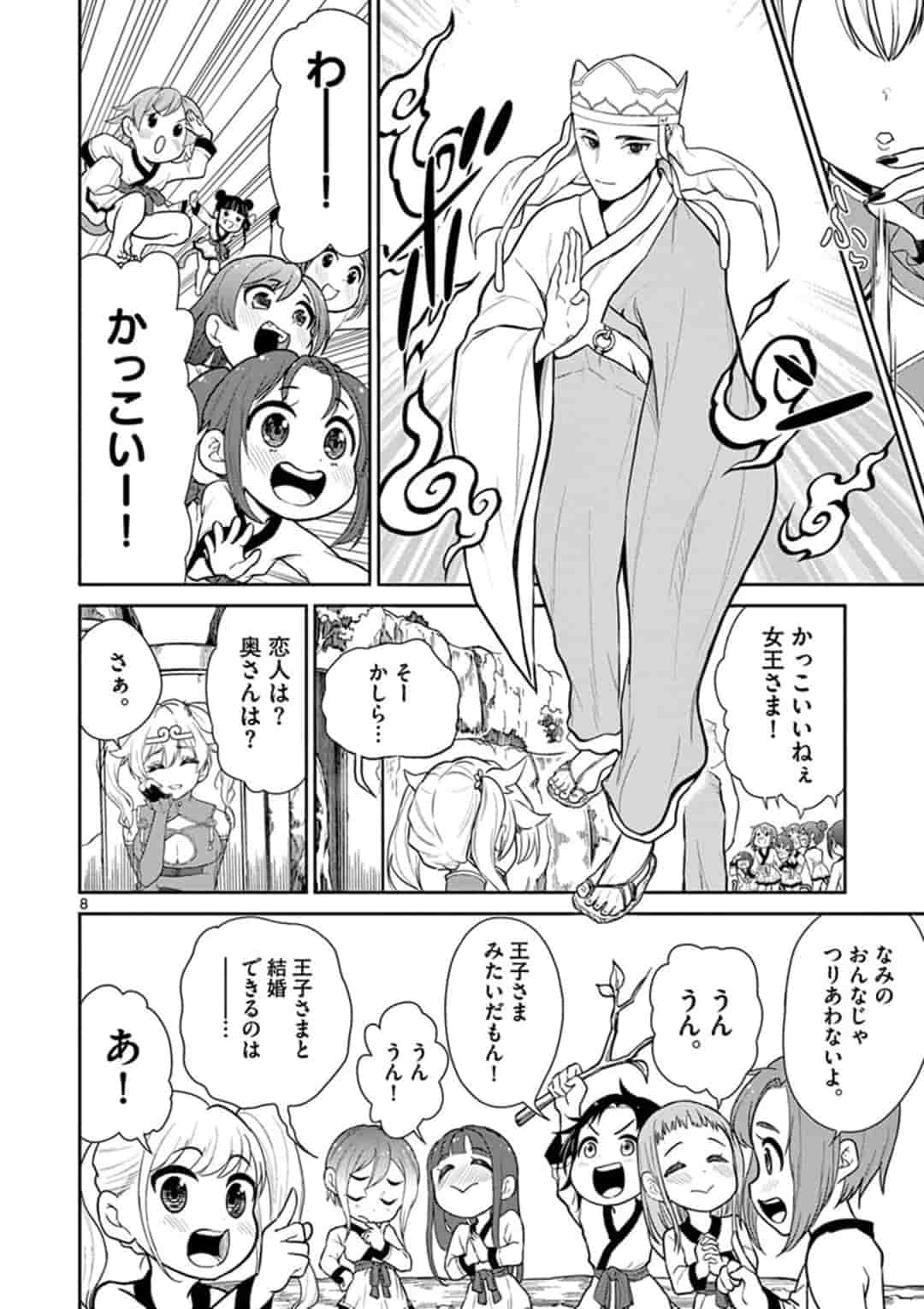 P8