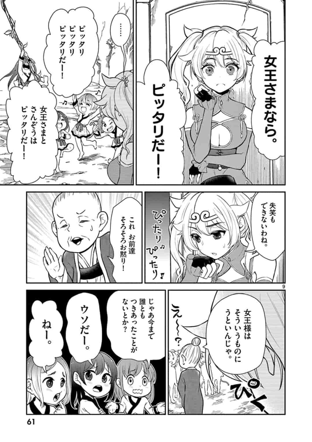 P9