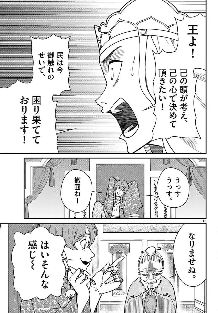 P15