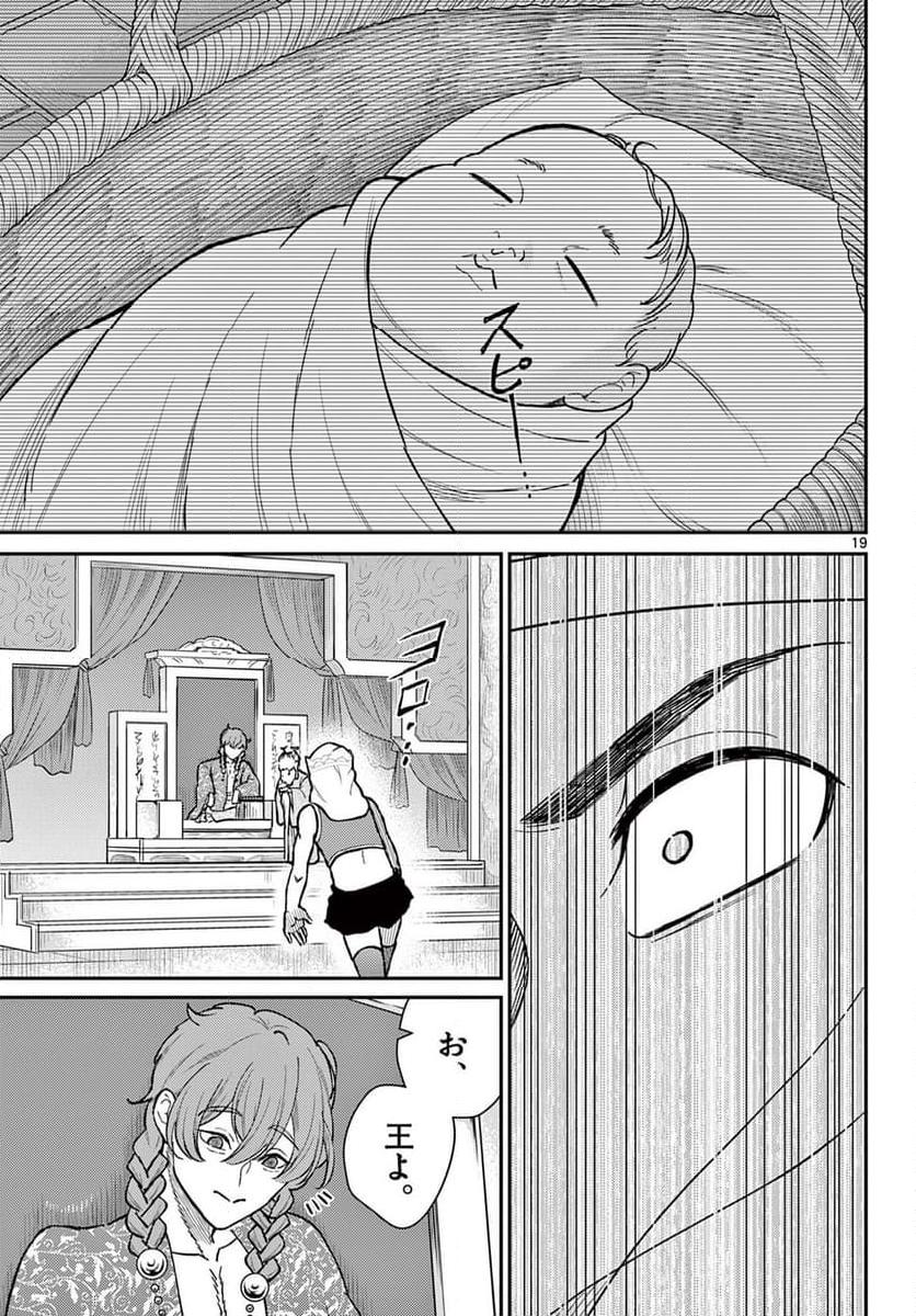 P19