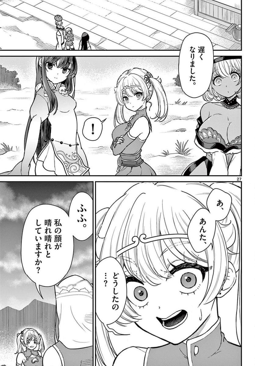 P27