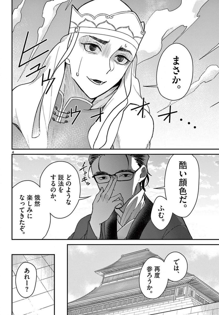 P4
