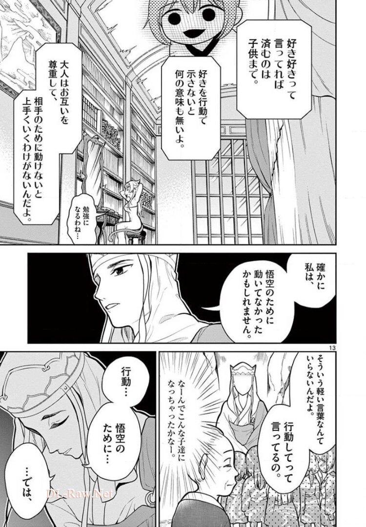P13