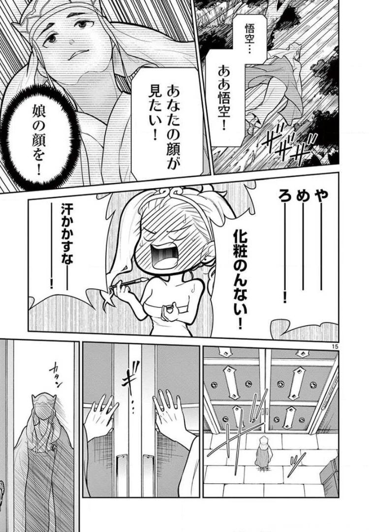 P15
