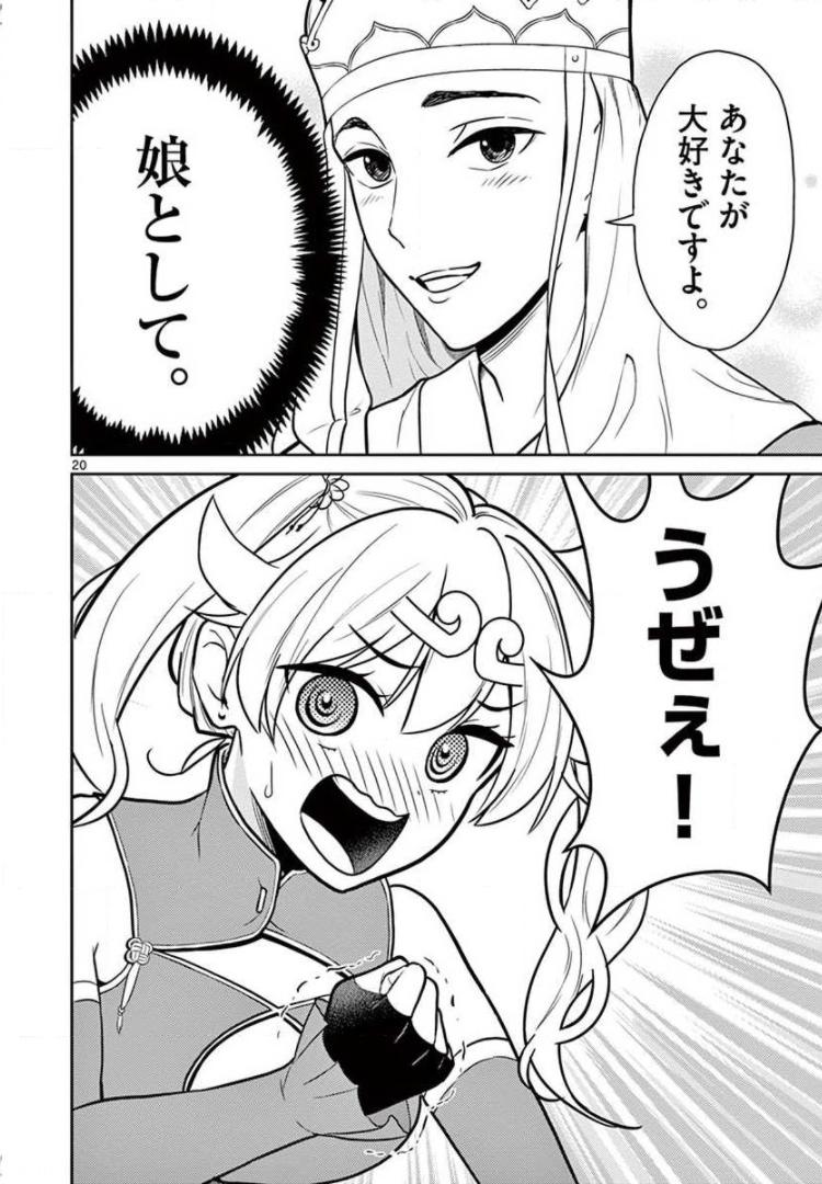 P20