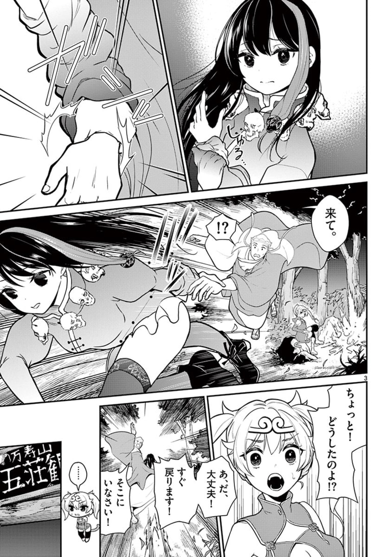 P3