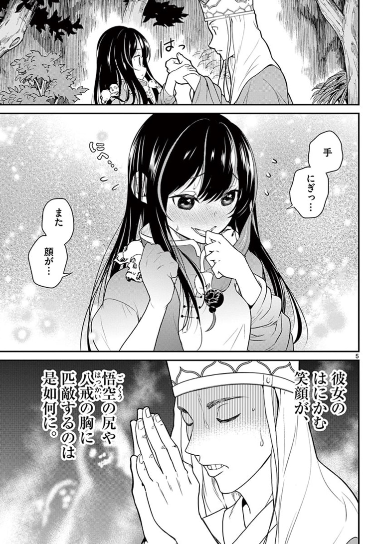 P5